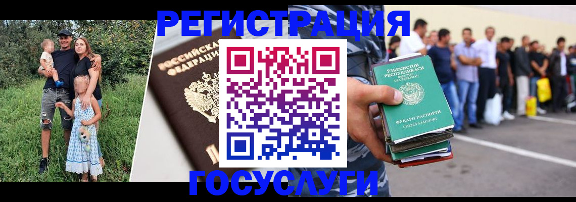 прописка гарантия в Ивдели